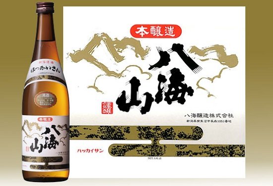 Rượu Sake Honjozo ở Nhật Bản
