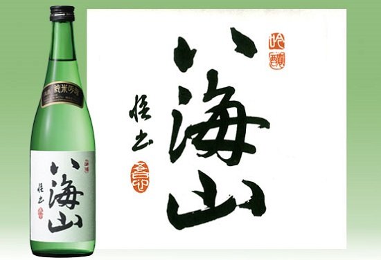 Rượu Sake Junmai ở Nhật Bản