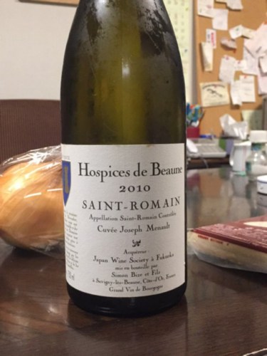 Rượu Vang Pháp Saint Romain Cuvée Joseph Menault 2015
