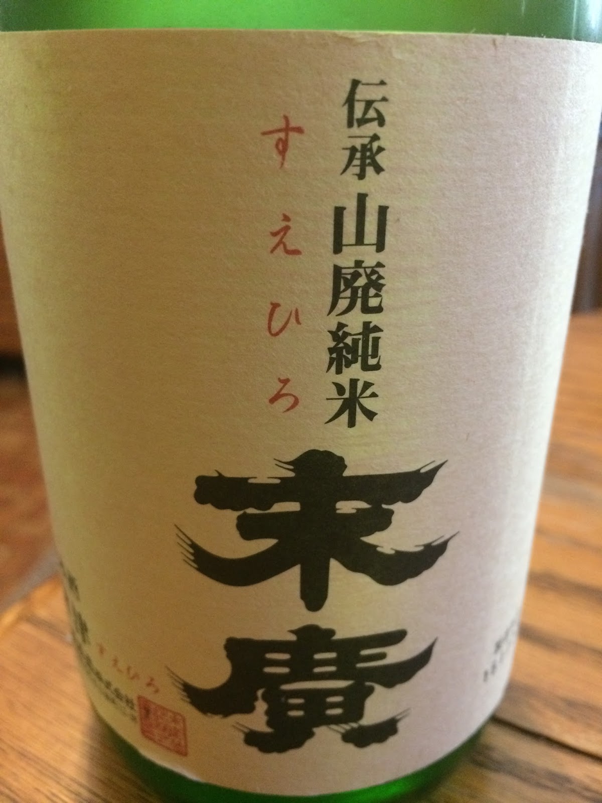 Sake Densho Yamahai Junmai Suehiro 15.5% 720ml