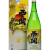 RƯỢU SAKE NISHINOSEKI GOLD