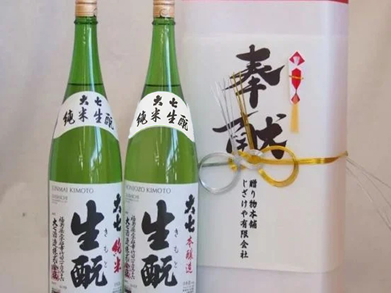 rượu sake daishichi junmai kimoto