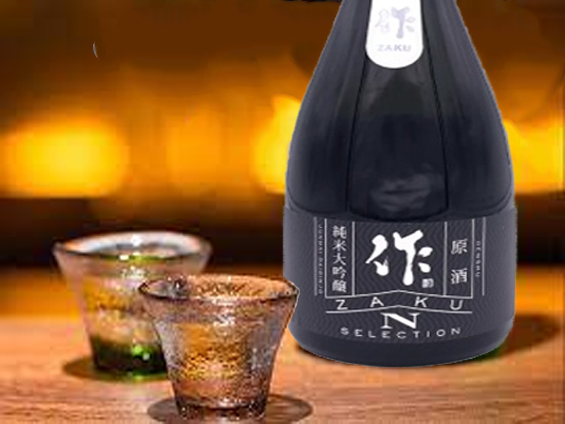 rượu sake zaku junmai daiginjo selection n