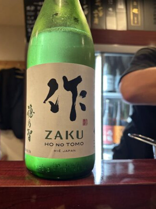 rượu sake zaku honotomo