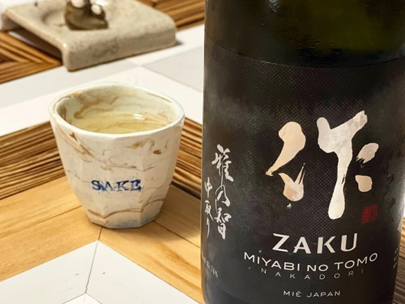 rượu sake zaku miyabi no moto junmai daiginjo nakadori