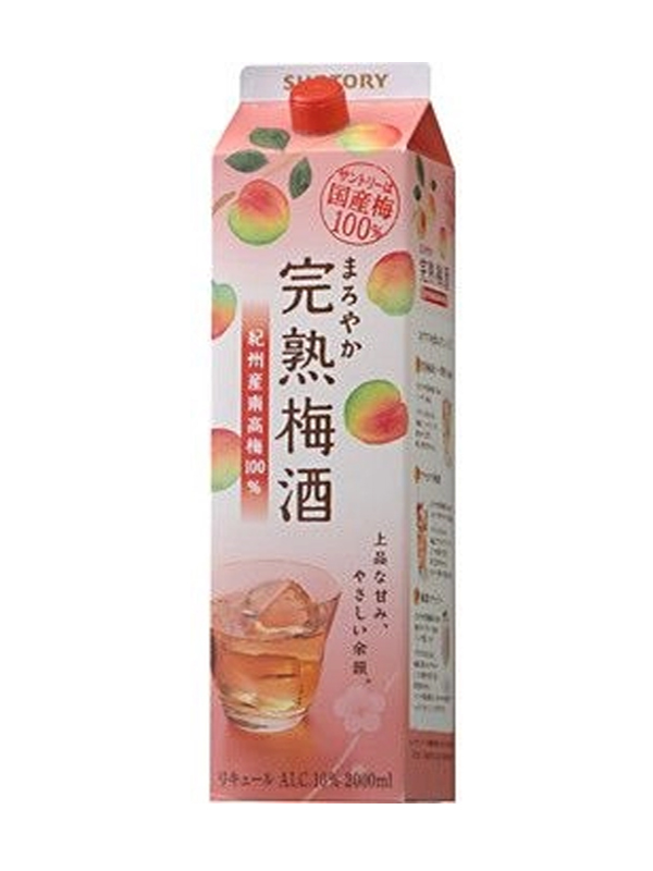 rượu mơ vàng suntory umeshu maroyaka