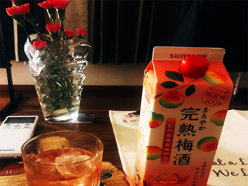 rượu mơ vàng suntory umeshu maroyaka