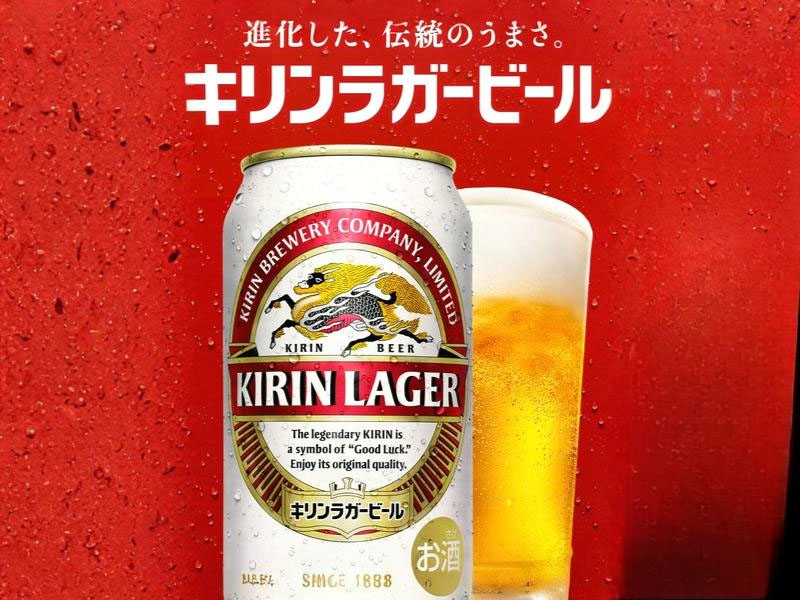 bia nhật kirin lager beer 5% lon 350ml