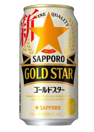 Bia nhật sapporo gold star 5% lon 350ml