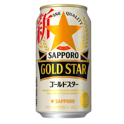 Bia nhật sapporo gold star 5% lon 350ml