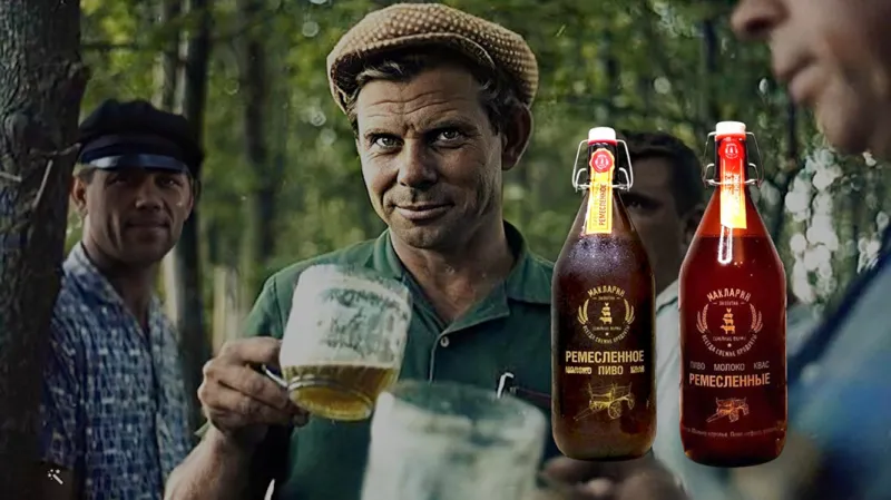 combo 4 chai bia nga craft 1l