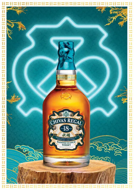 chivas regal 18 mizunara hộp quà tết 2026