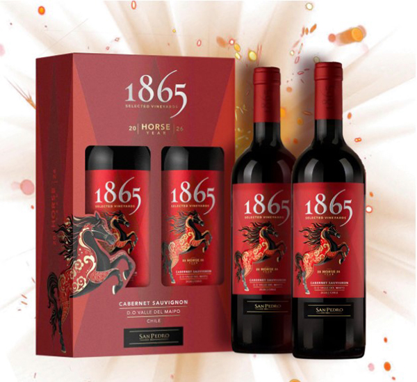 vang đỏ 1865 chile - quà biếu sếp tết 2026 đẳng cấp