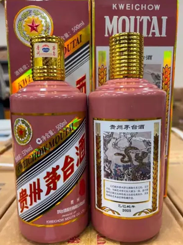 rượu kweichow moutai year of snake baijiu rượu kweichow moutai year of snake baijiu