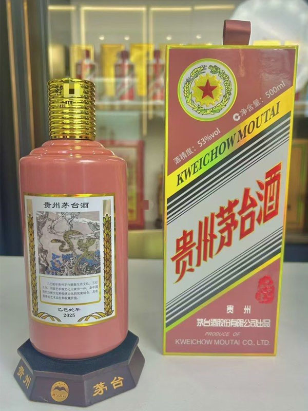 rượu kweichow moutai year of snake baijiu rượu kweichow moutai year of snake baijiu