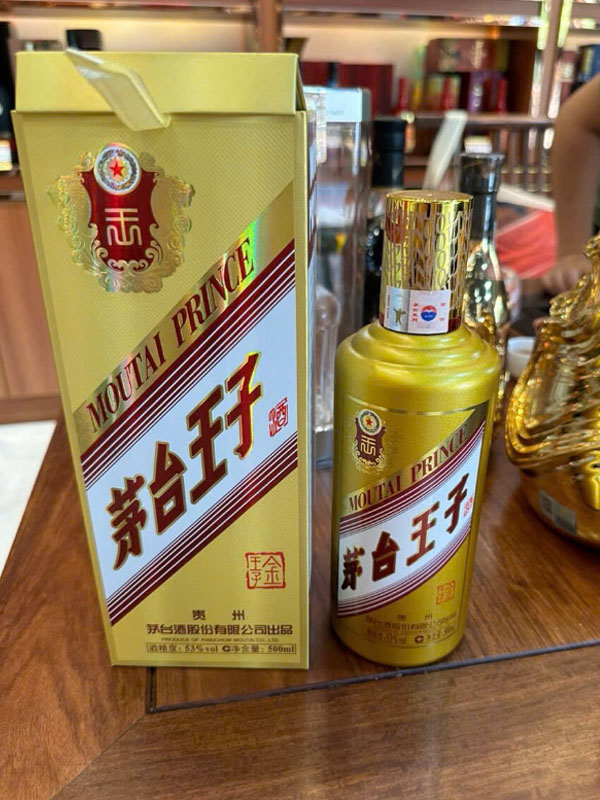 rượu mao đài moutai prince