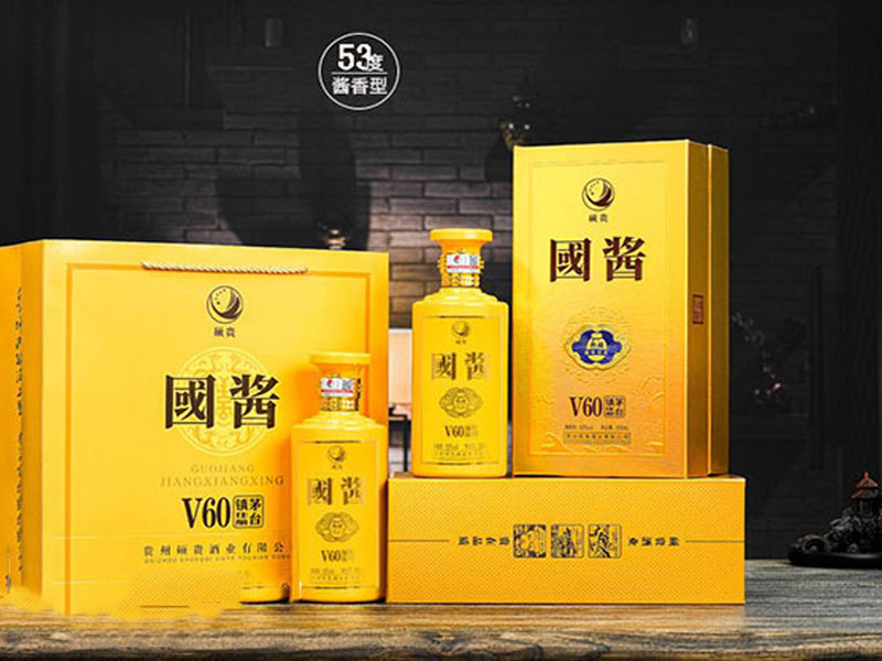 rượu mao đài quý châu shuoguiguo v60