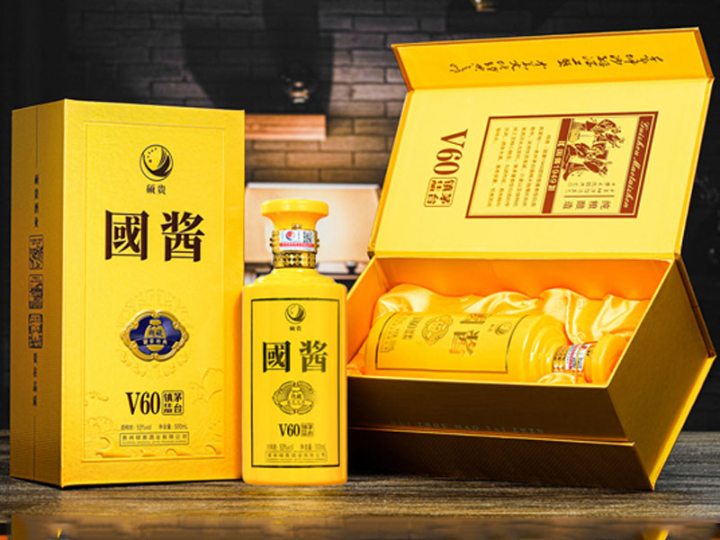 rượu mao đài quý châu shuoguiguo v60