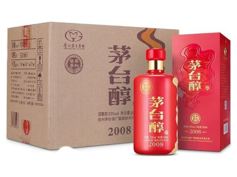 rượu mao đài thuần rượu mao đài thuần