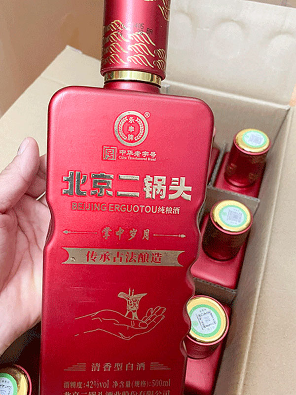 rượu beijing erguotou bắc kinh