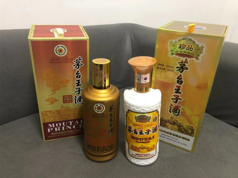 rượu mao đài hoàng tử - cổ điển